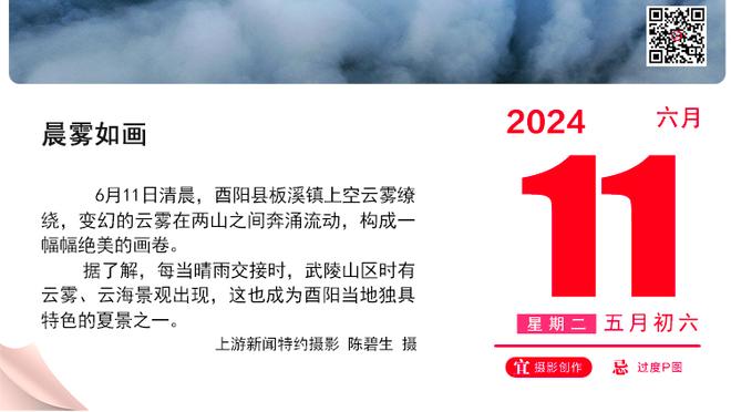 魔术队史季后赛上半场落后10+时1胜29负 唯一逆转是09年东决G1